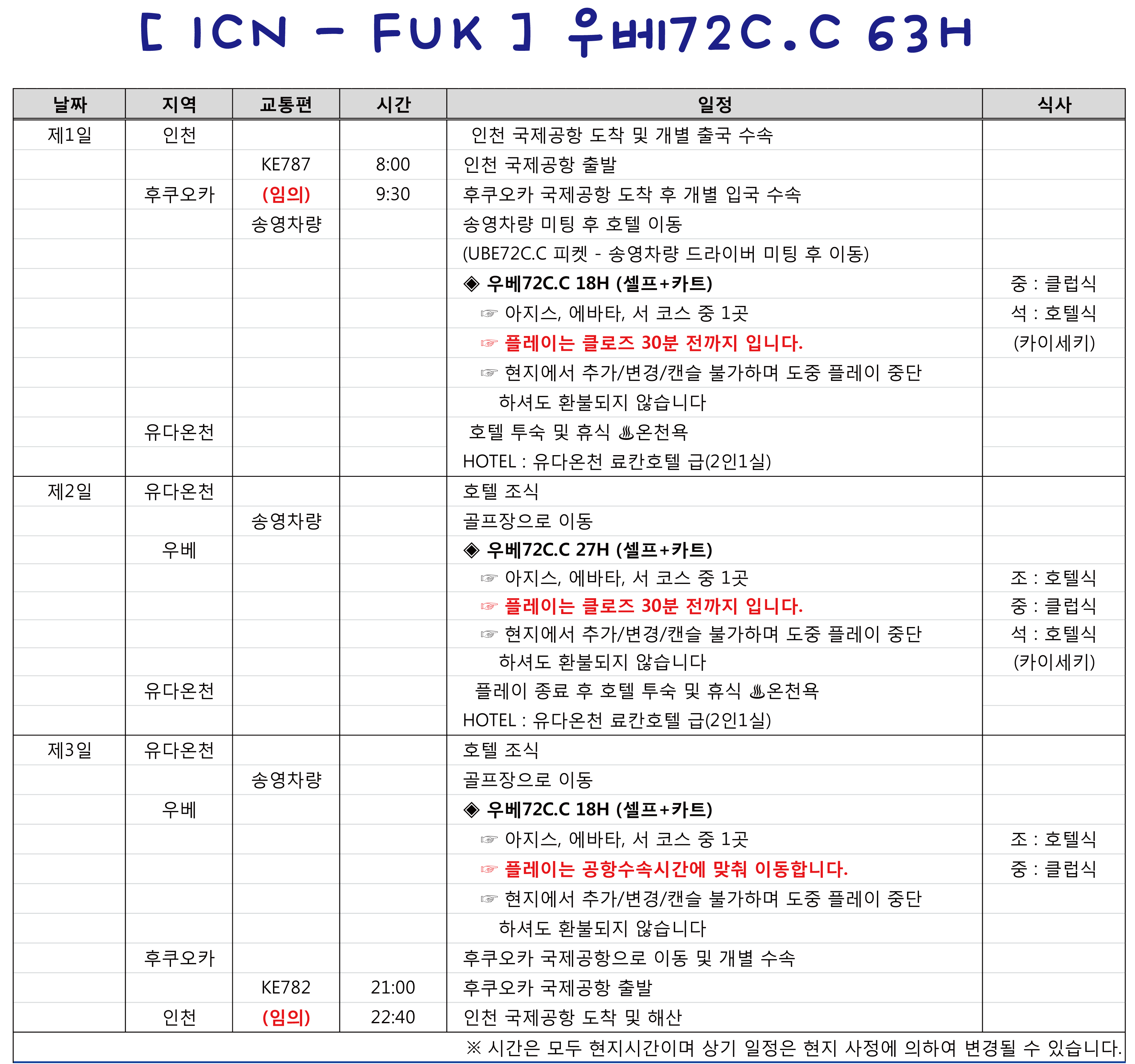 1902081705030.jpg