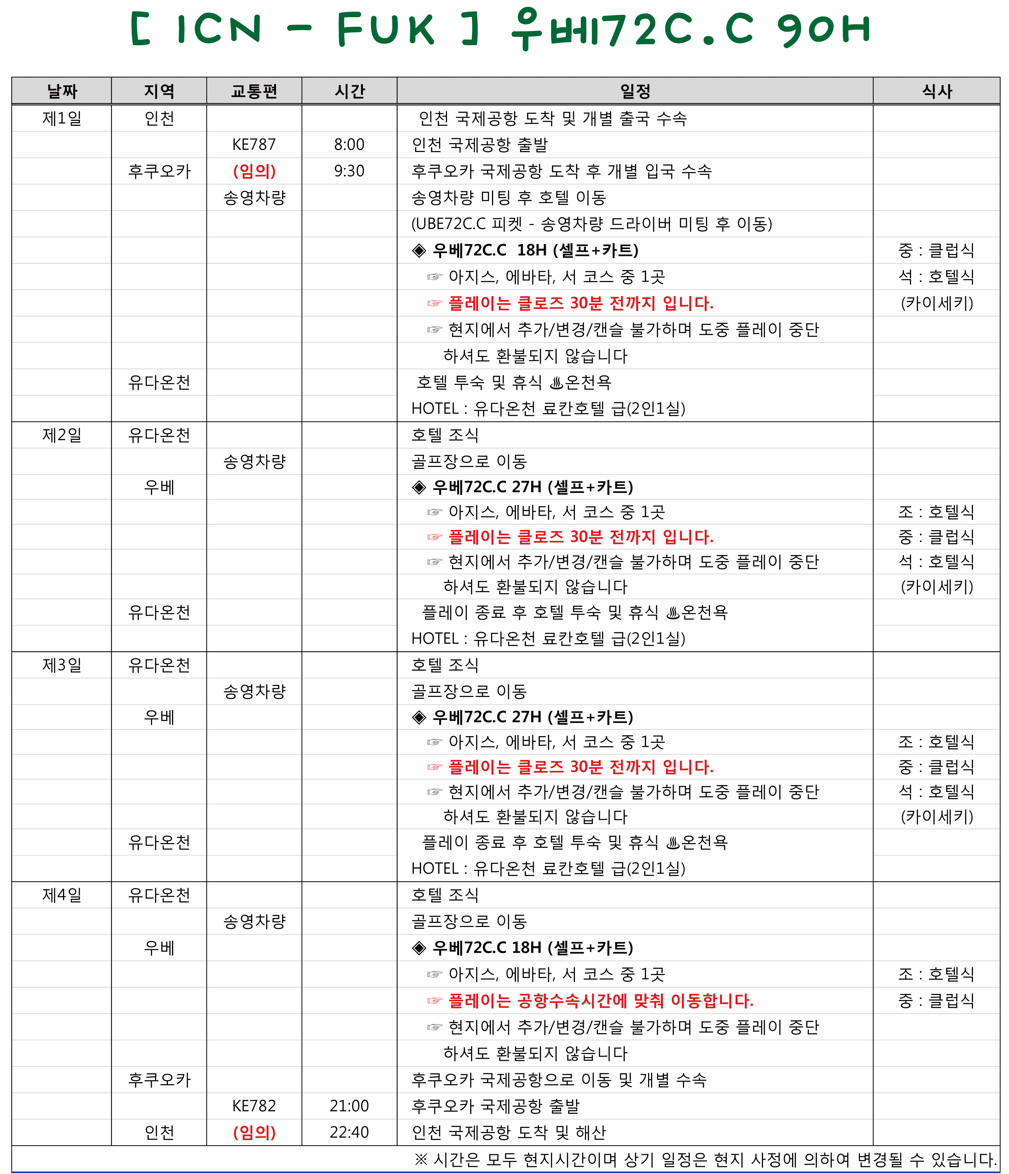1902081705048.jpg